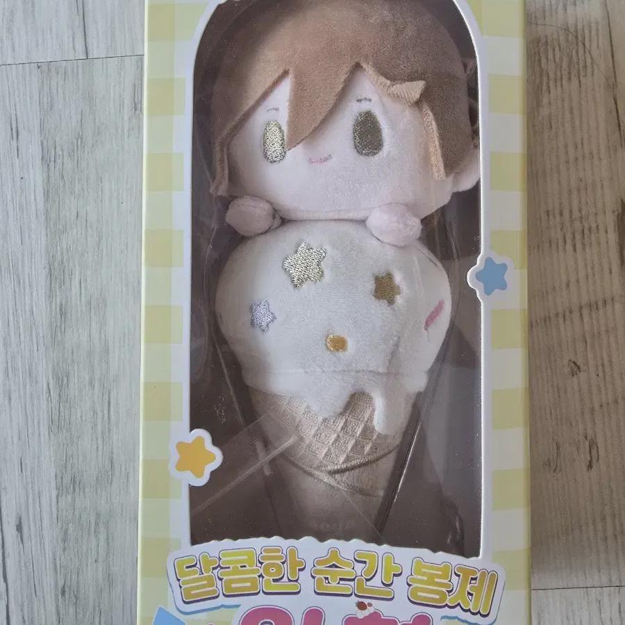 Ansta Tomoya Ice Cream Doll