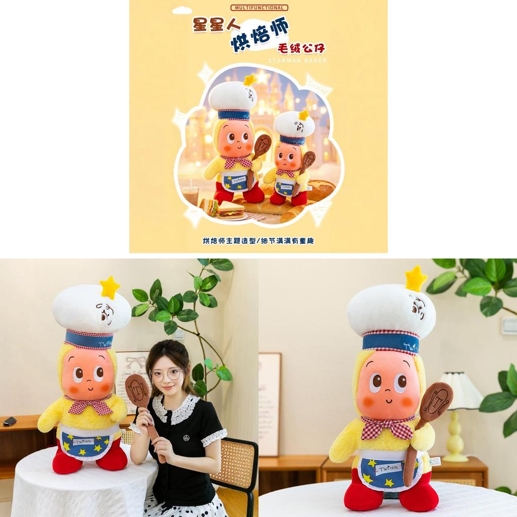 Twinkle Starman Specialista di Pasticceria Peluche Giocattolo Animale di Peluche Cartone Animato Per Collezionisti e Bambini