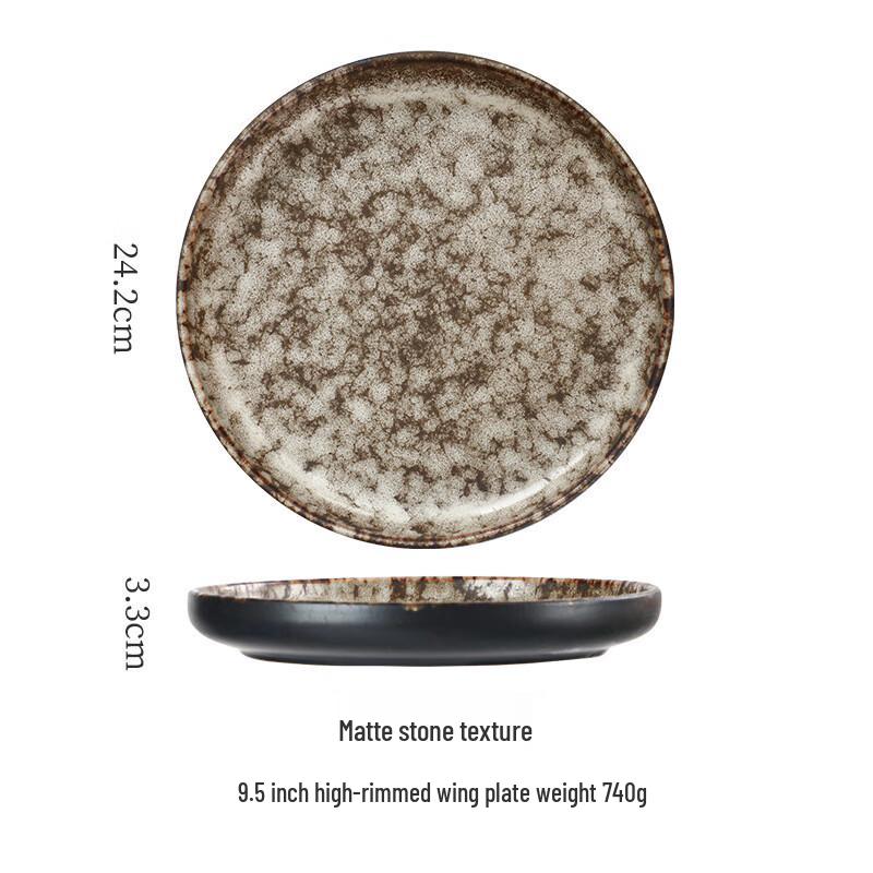 ZISIZ Vintage Ceramic High-Rimmed Serving Plate