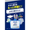 [OXICLEAN Logo Included] OxiClean Soaking Bag Powder 500g Power Liquid (Liquid Type)