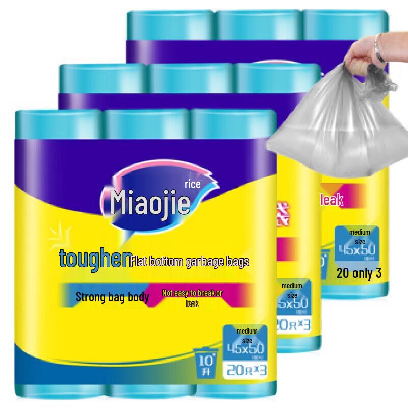 

Miaojie Thickened Flat Bottom Garbage Bags