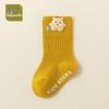 Non-slip Cartoon Toddler Walking Socks with Loose Cuff, Mid-Calf Length, Spring & Autumn