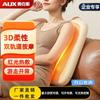 Portable Automatic Lumbar Massager with Heat CN Plug (adapter Included)