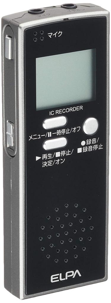 Enregistreur vocal IC Asahi Denki ELPA 4 Go ADK-ICR500