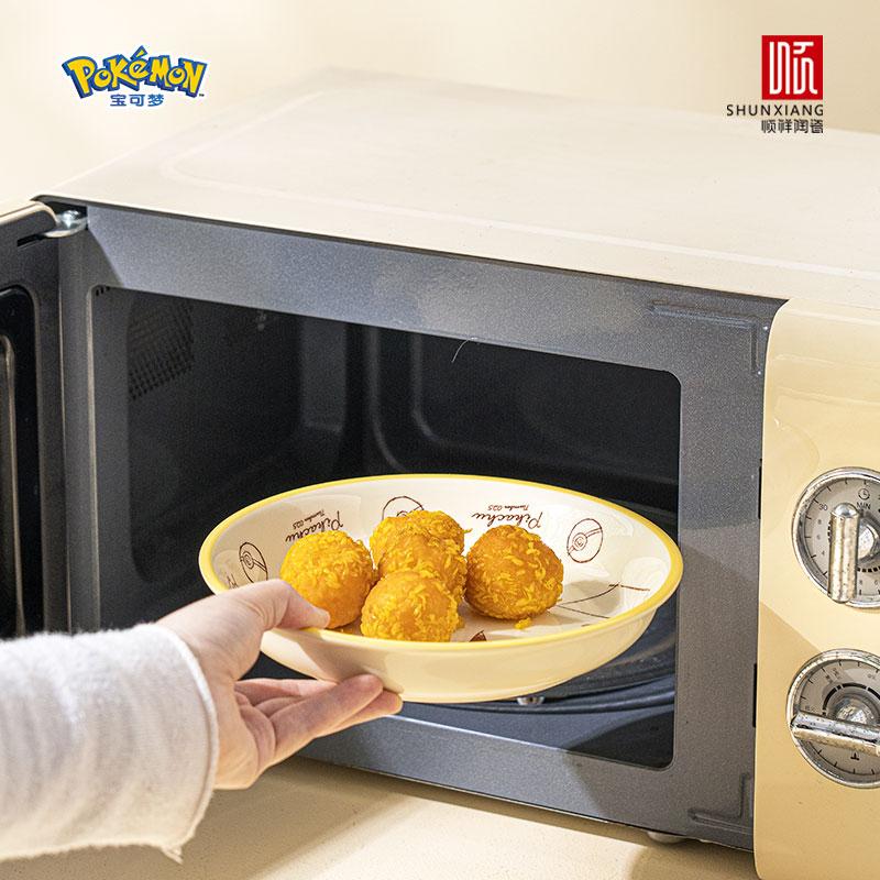 SHUNXIANG Pokémon Keramik Geschirrset Pikachu Cartoon Muster Keramik Schüssel Teller Gericht Speiseteller Mikrowellengeeignet Geschirr
