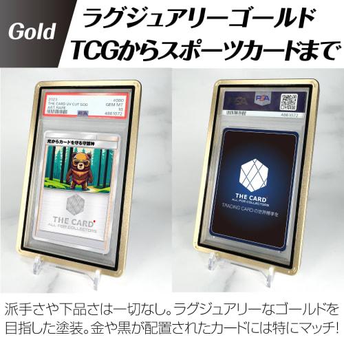 THE CARD ALL FOR COLLECTORS Magnetic Holder for PSA Certified Cards, UV Protection Rate of Over 99% with Specially Coated Glass, Premium Aluminum Allo