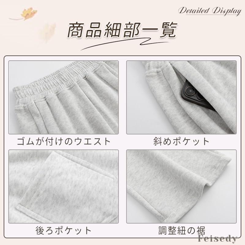 FEISEDY Warm Cotton Pants with Four Loose Plus Korean Adjustable A8273 Women's Fleece-Lined Pockets, Fit, Sizes, Style, Sports, Commuting, Casual,