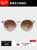 RayBan Ray-Ban Sunglasses Pantos Gradual Change Children's Men's and Women's Trendy Cool Sunglasses 0RJ9064S