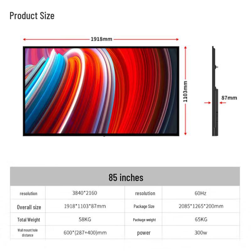 D&Q 85-inch 4K Commercial Display Monitor CN plug (adapter included)