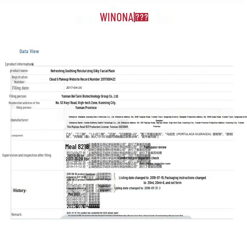 Winona Soothing Hydrating Facial Mask