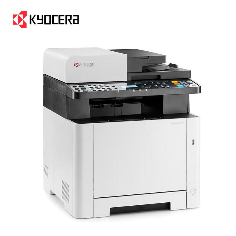 Kyocera MA2100cwfx Color Laser All-in-One Printer CN plug (adapter included)