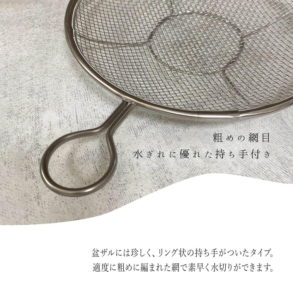 Stainless Steel Colander with Kitchen Flat Made In Shallow Flat Kitchen Cookware (Styleneo) Tsubame-Sanjo Handle, Colander, Basin-Style Colander,