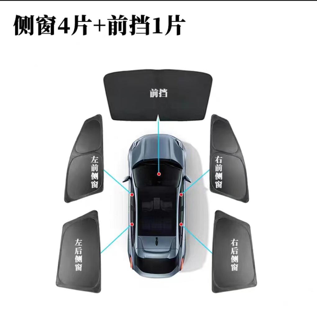 For ZEEKR 7X Premium Car Side Window Blackout Privacy Heat Insulation Camping Foldable Sunshade