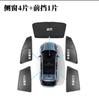 For ZEEKR 7X Premium Car Side Window Blackout Privacy Heat Insulation Camping Foldable Sunshade