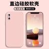 Applicable to Xiaomi Mi 1 Discovery Edition mobile phone case protective case, liquid soft silicone all-inclusive anti-drop male and female shell