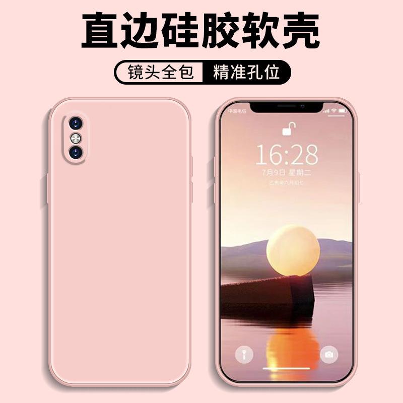 Applicable to Xiaomi Mi 1 Discovery Edition mobile phone case protective case, liquid soft silicone all-inclusive anti-drop male and female shell