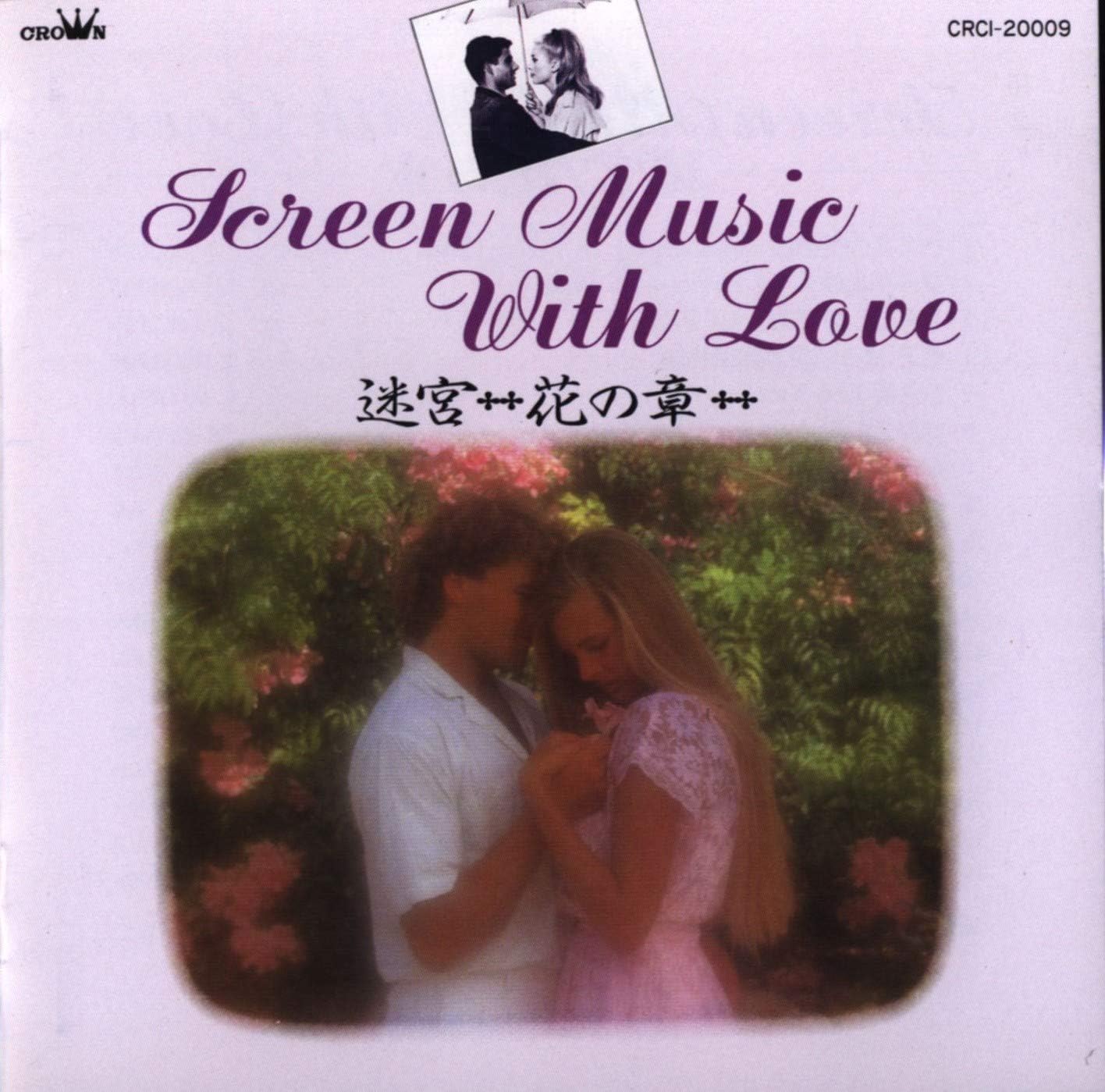 

CD MOVIE THEME SONG, STRINGS 90, CREM - Screen Music With Love -Hana no Sho CRCI20009 Japan Soundtracks & Musicals Used
