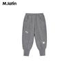 M.Latin Girls' Outdoor Knit Long Pants