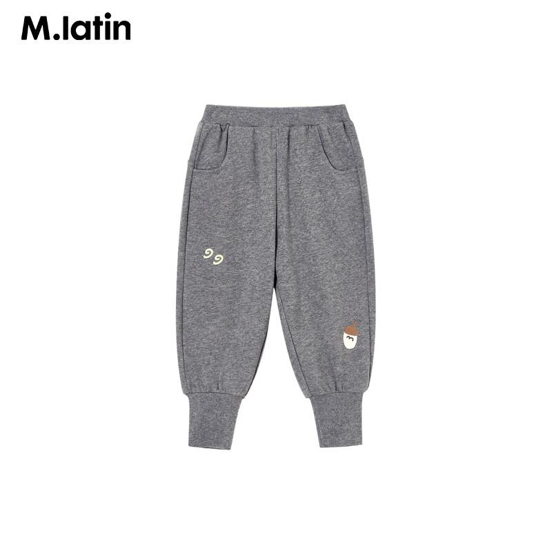 M.Latin Girls' Outdoor Knit Long Pants