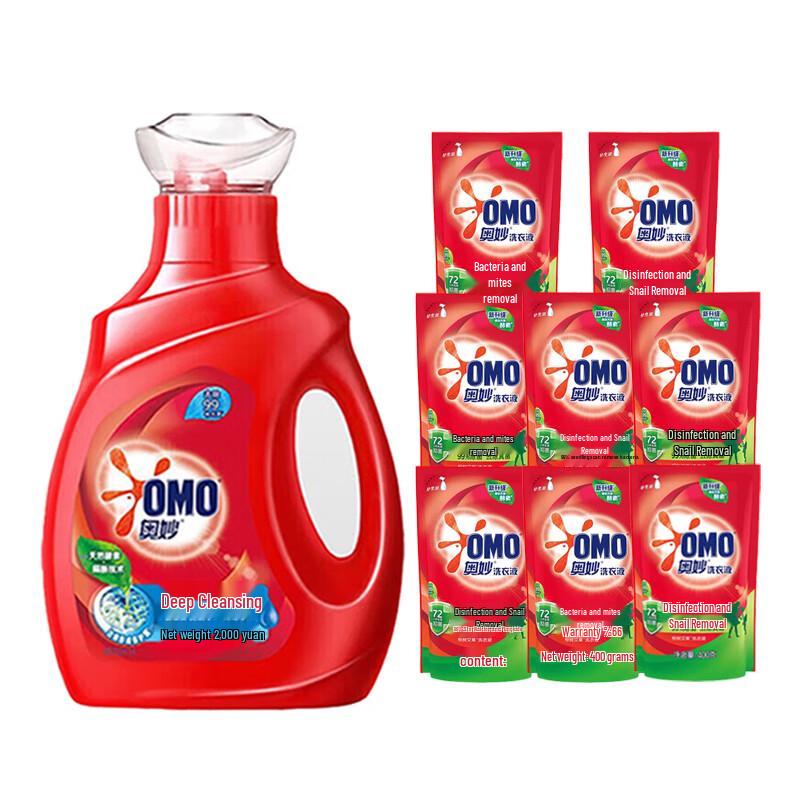 OMO Deep Clean Natural Enzyme Laundry Detergent