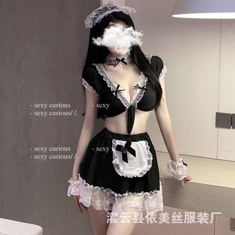 Sex Uniform Female Pure Desire Maid Cosplay Small Breasts Big Bed Free