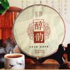 Pu'er Ripe Tea Yunnan Seven Cakes Tea Bamboo Shell Whole Mention Pack Tea Cake