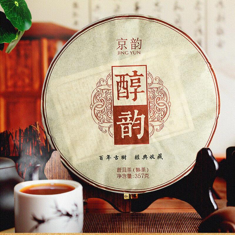 Pu'er Ripe Tea Yunnan Seven Cakes Tea Bamboo Shell Whole Mention Pack Tea Cake