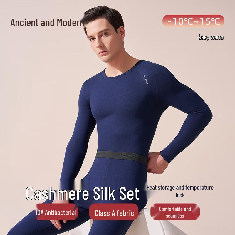 

Мужской термокомплект из кашемира и шелка GUJIN XL