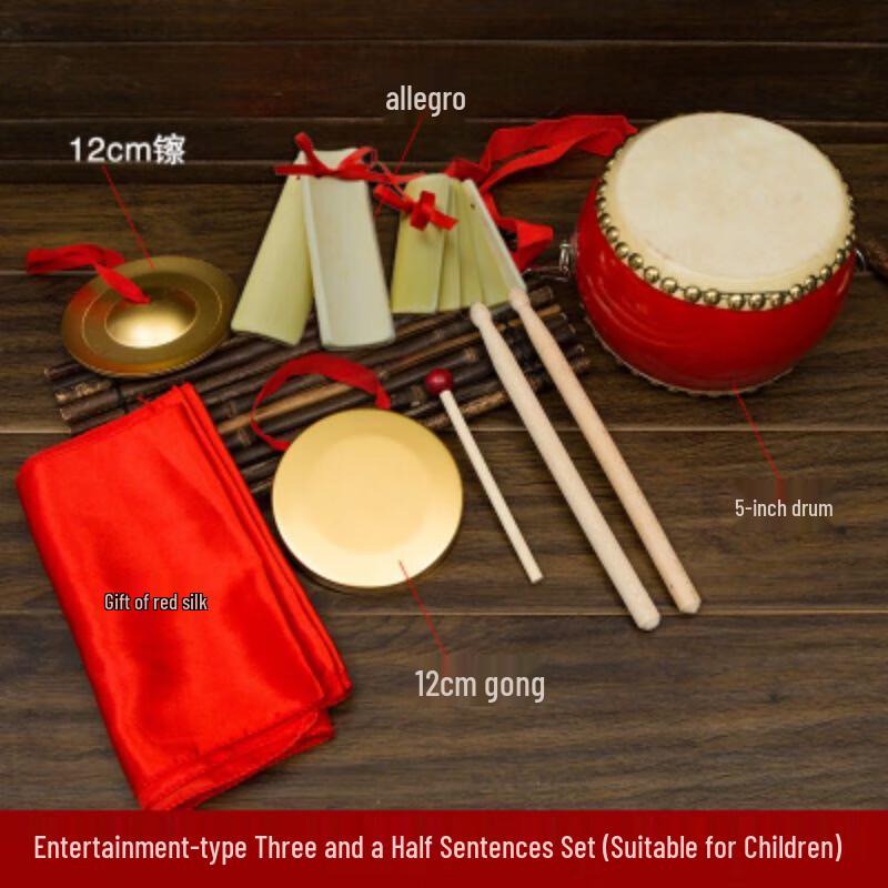 Children s Percussion Instrument Prop Set 5-inch Drum + 12cm Gong + 12cm Cymbals