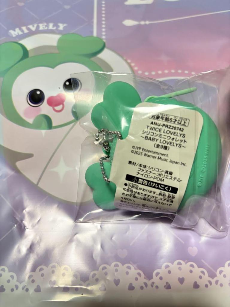 [USED] TWICE LOVELYS Silicone Mini Wallet BABY LOVELYS Mina