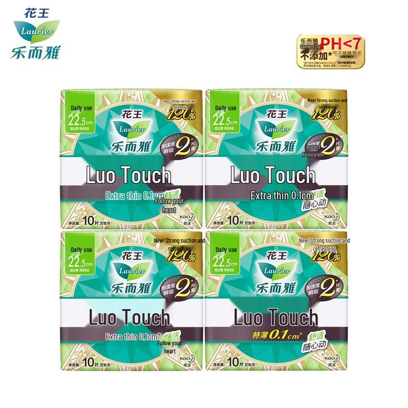 Laurier Kao Zero Touch Ultra Thin Daily Sanitary Pads