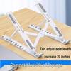 Adjustable Portable Laptop Cooling and Storage Stand