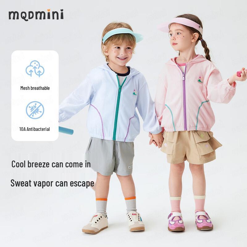 

MQDMINI Kids Lightweight Hooded Jacket 130