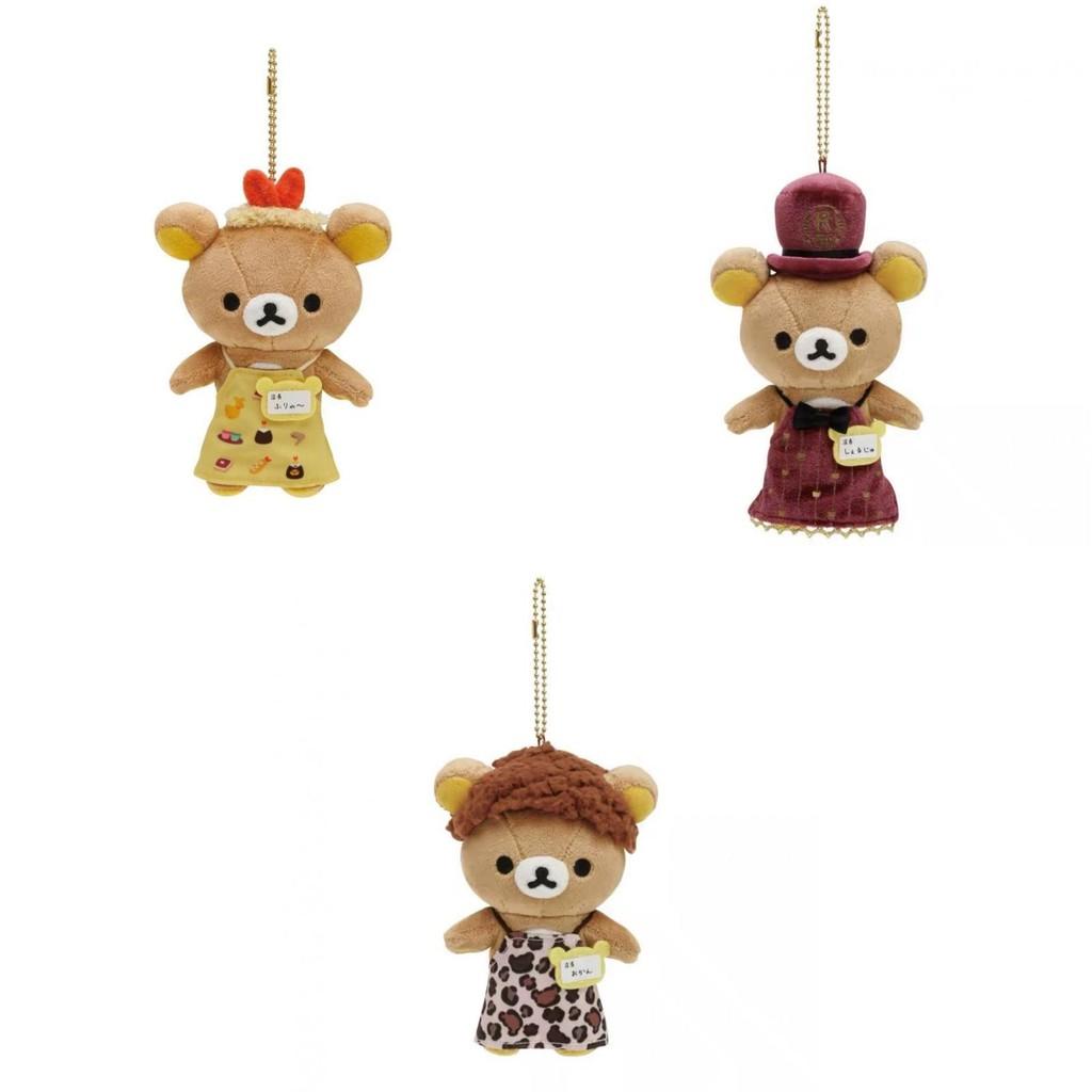 Cartoon Rilakkuma Plush Bear Doll Keychain Bag Pendant Toy Accessories Gifts