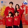 2026 Year of the Horse Family Hoodie: Zodiac Silver Fox Velvet Red Parent-Child Embroidery for New Year