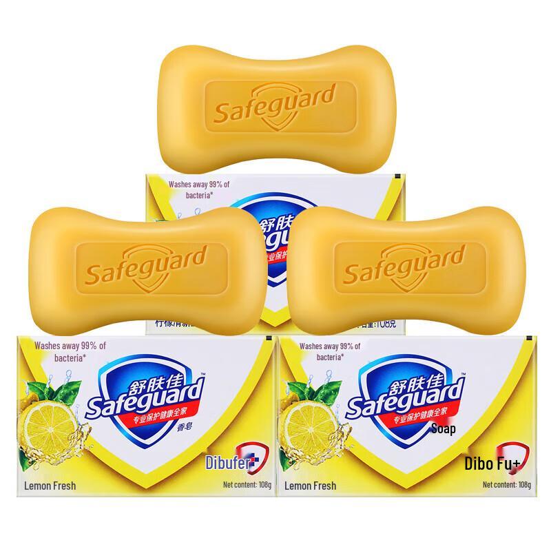 Safeguard Lemon Refreshing Soap Bar (100g, 72-Count Box)