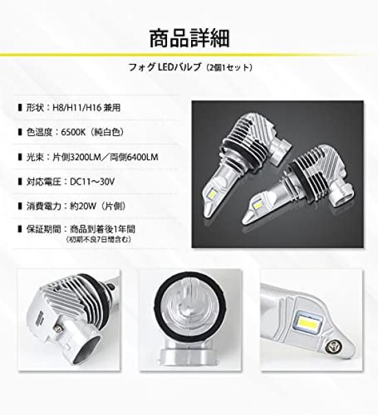 CORSA Fog LED Custom Vehicle Inspection Compliant of 2 for and 80 Series Lights, Bulbs, H8, H11, H16, Parts, Accessories, Dress-Up, (Set Noah, Voxy,