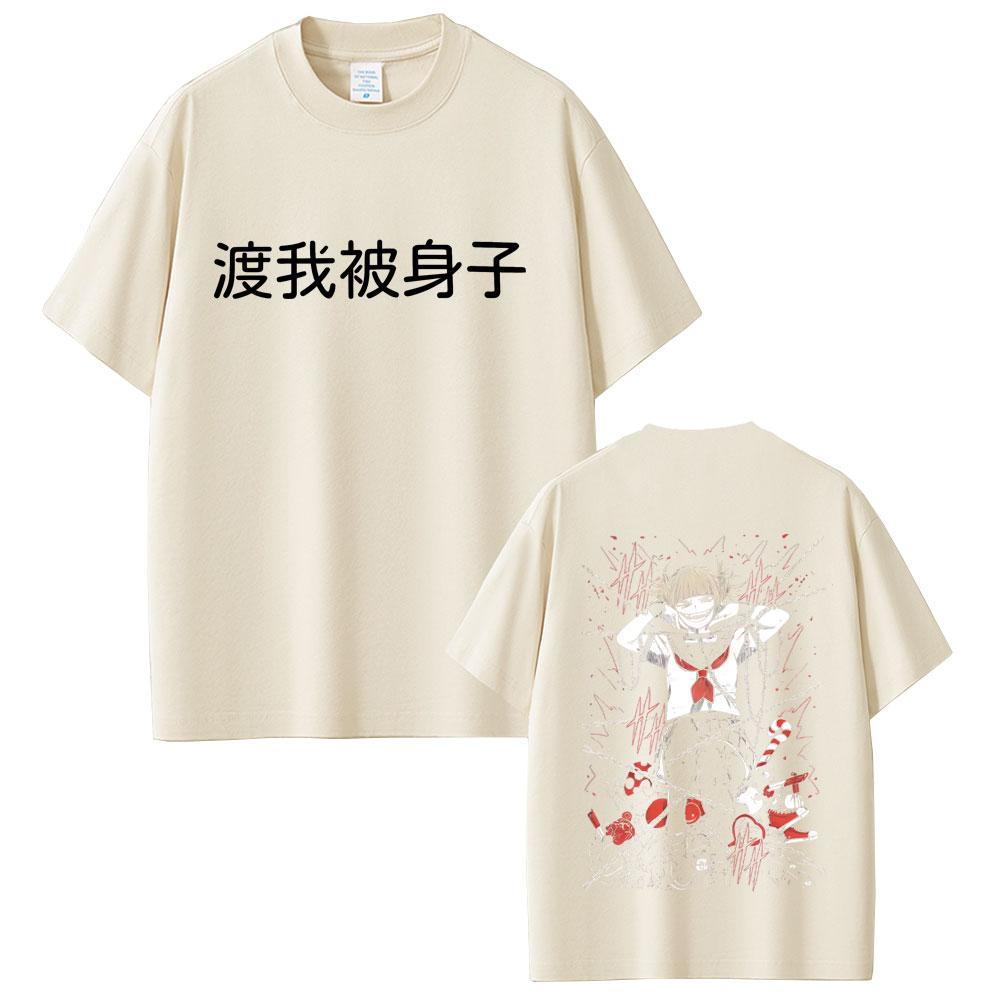 

Anime My Hero Academia Toga Himiko Tshirt Unisex Women Casual Cotton Vintage Y2K Tees Unisex Cartoon Unisexga Oversized Streetwear M