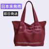 [USED] Korea Limited Edition BTS ARIRANG Fabric Bag (Red)
