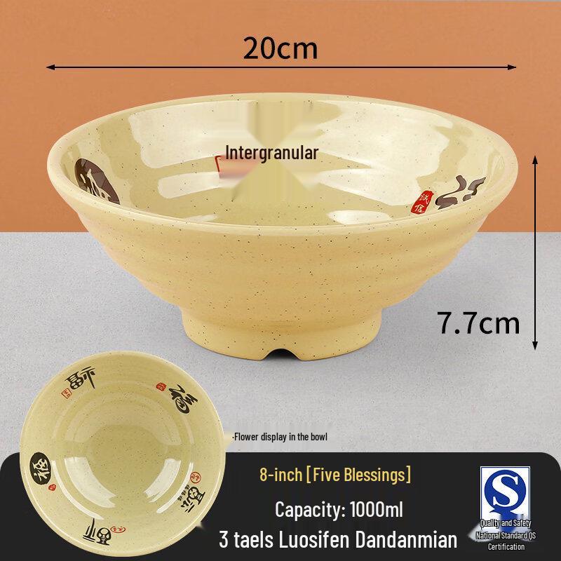 Commercial Melamine Noodle & Soup Bowl