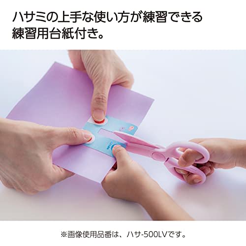 KOKUYO Scissors, Toddler's First Scissors, Resin Pastel Mint Hasa-500LG