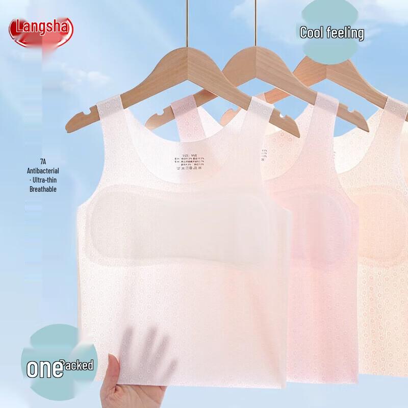 Lonsa Girls  Seamless Ice Silk Thin Vest Bra (9-13 Years) M