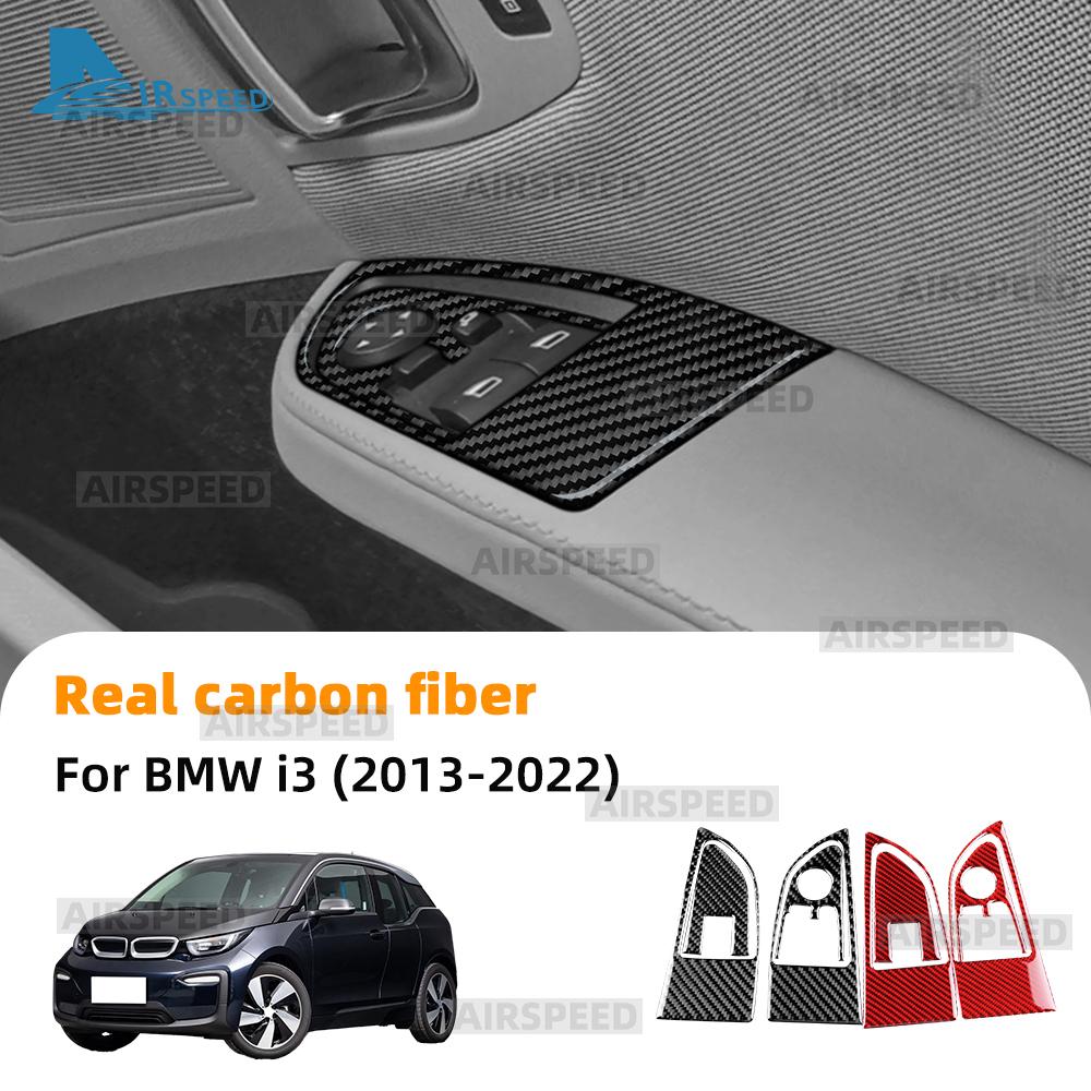 Carbon Fiber Style Window Switch Panel for BMW i3 2013-2022