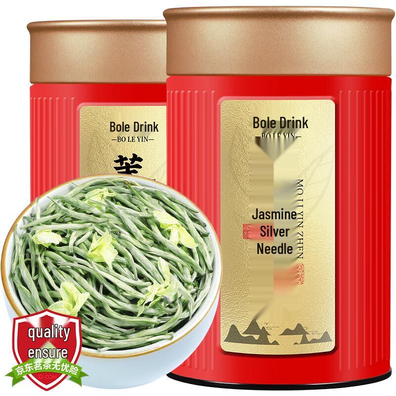 Bole Yin Premium Guangxi Jasmine Silver Needle Green Tea