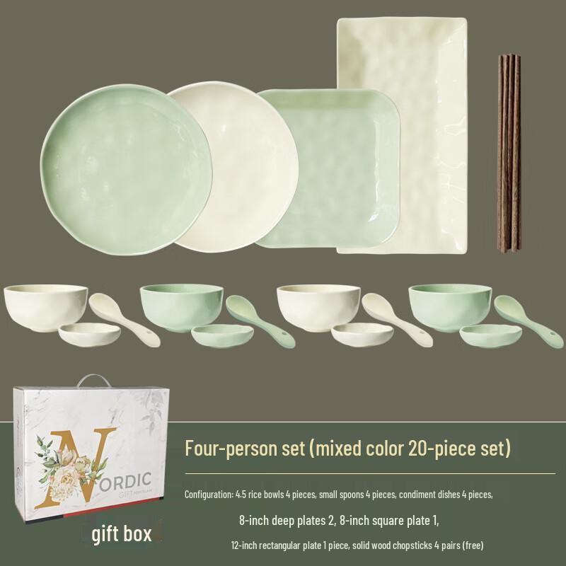 Aiqiyi A1 Morandi Cream Style Underglaze Ceramic Dinnerware Set 4-Person, 20-Piece Mixed Color Set