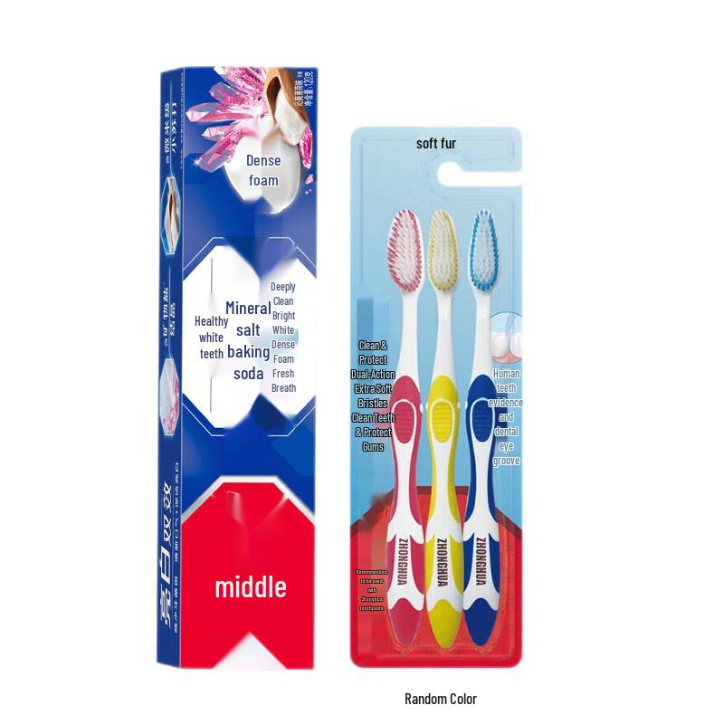 

Zhonghua Sea Salt Baking Soda Mint Toothpaste with Toothbrush Set