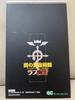 [USED] Fullmetal Alchemist by Arakawa Hiromu, All 27 Volumes. Rough Sketch Collection, Volumes 6-27, First Edition.