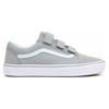 New Vans Old Skool V 'Drizzle' VN0A7Q9AKAQ