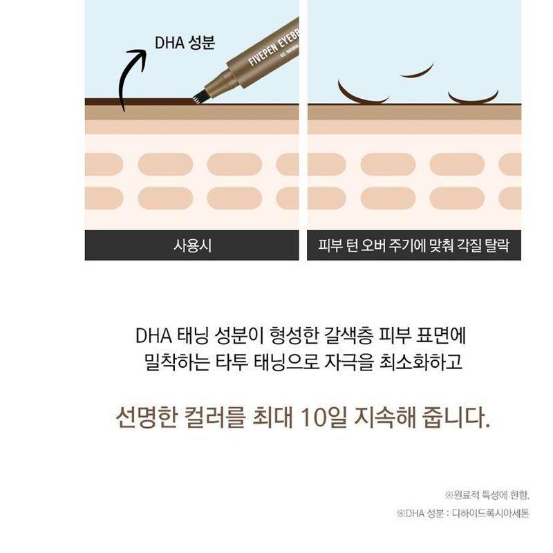 RIRE Fivepen Eyebrow Tint - 2 Colors