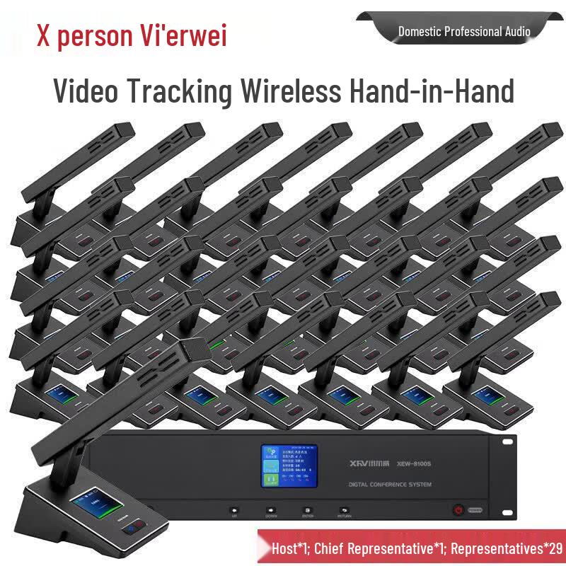 XEW-8100 Professional Wireless Digital Conferencing Microphone System (CN version)